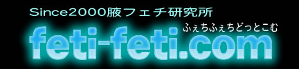 feti-feti.com